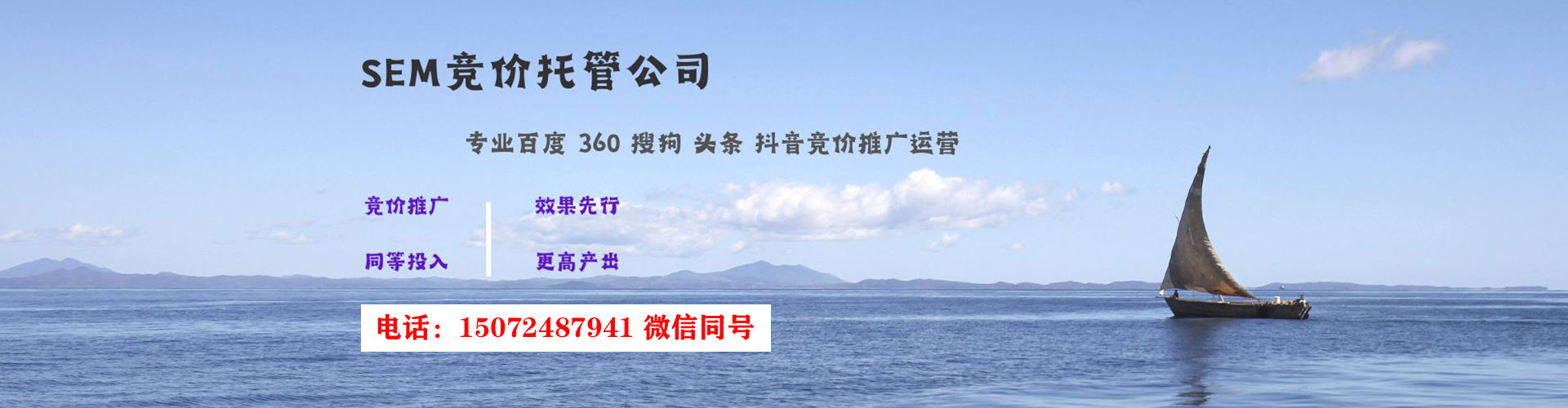 仁德百度竞价广告