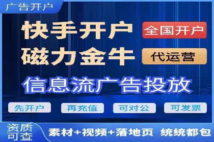 行业领先者的信息流广告优化实战经验分享