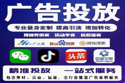 信息流开户常见问题解答：助你顺利开户